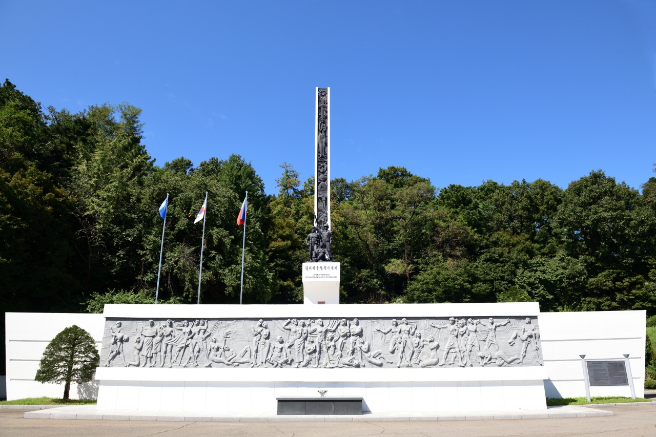 필리핀군 참전기념비 첫번째 이미지