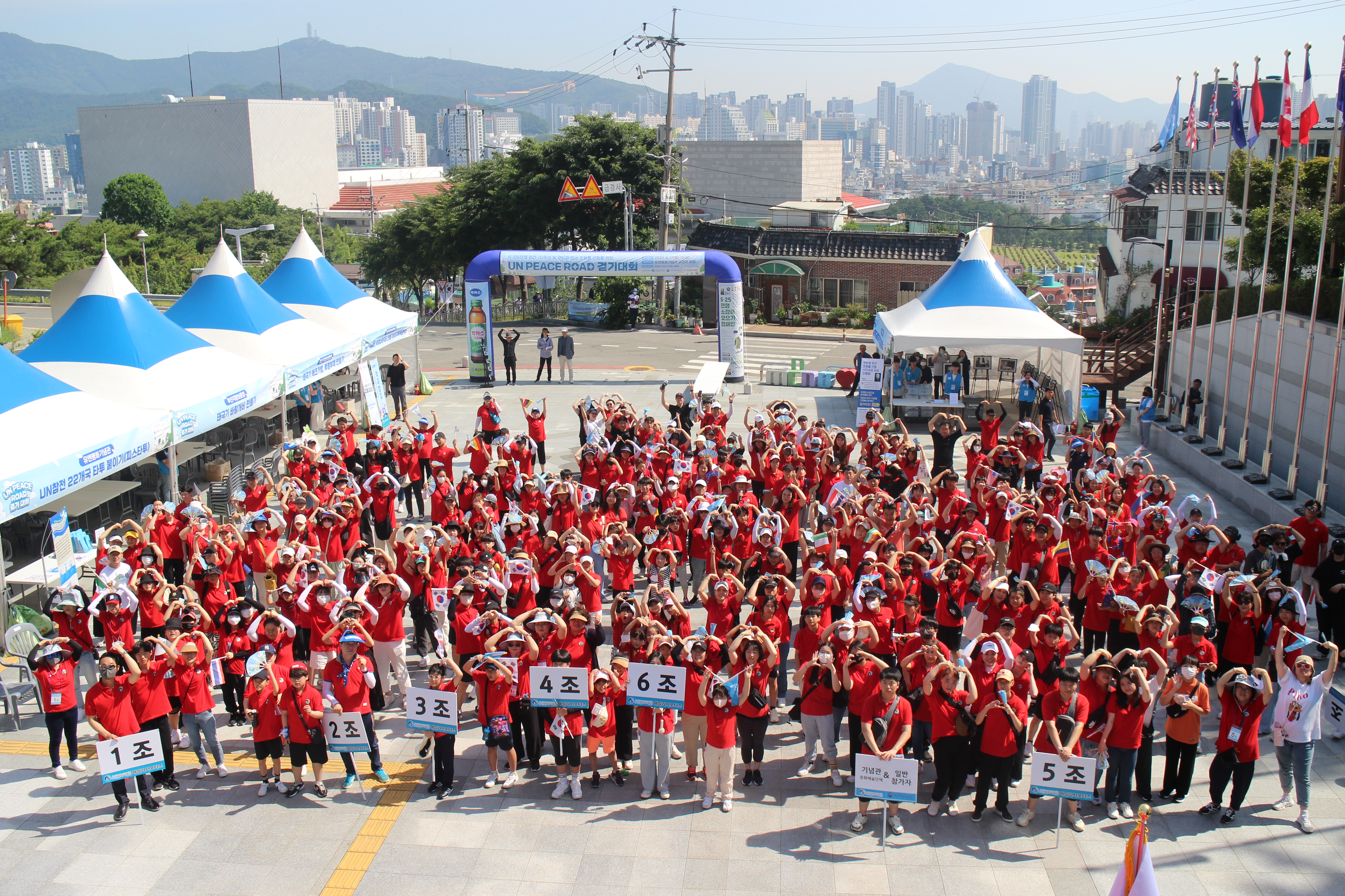 UN PEACE ROAD 걷기 대회 개최 첫번째 이미지