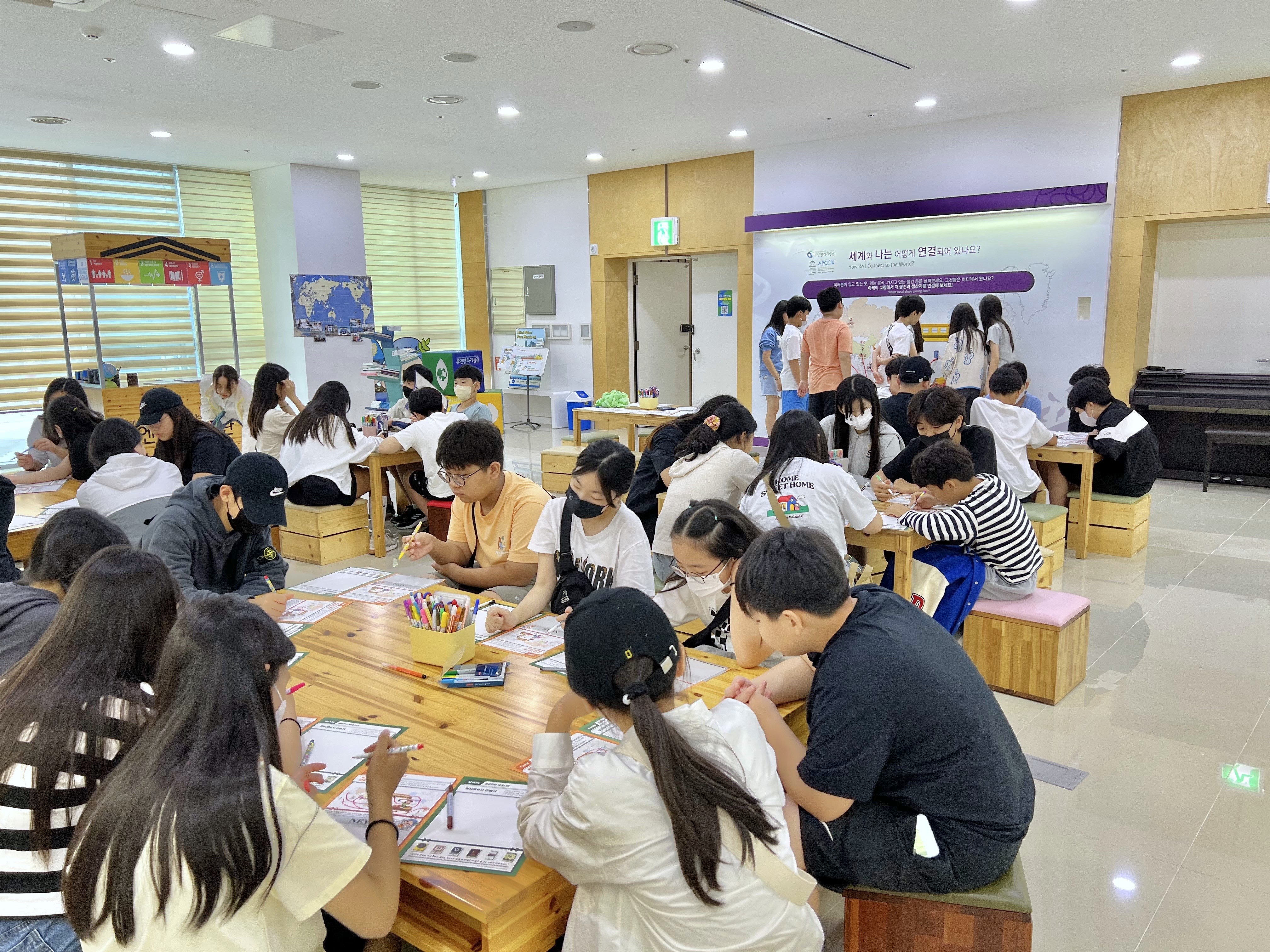 세계시민교육 - 경북대사대부초등학교 첫번째 이미지