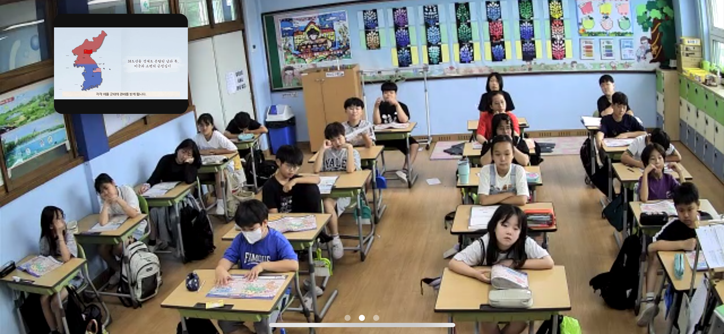 온라인 평화스쿨, 알쏭달쏭  UN참전국! - 온천초등학교 첫번째 이미지