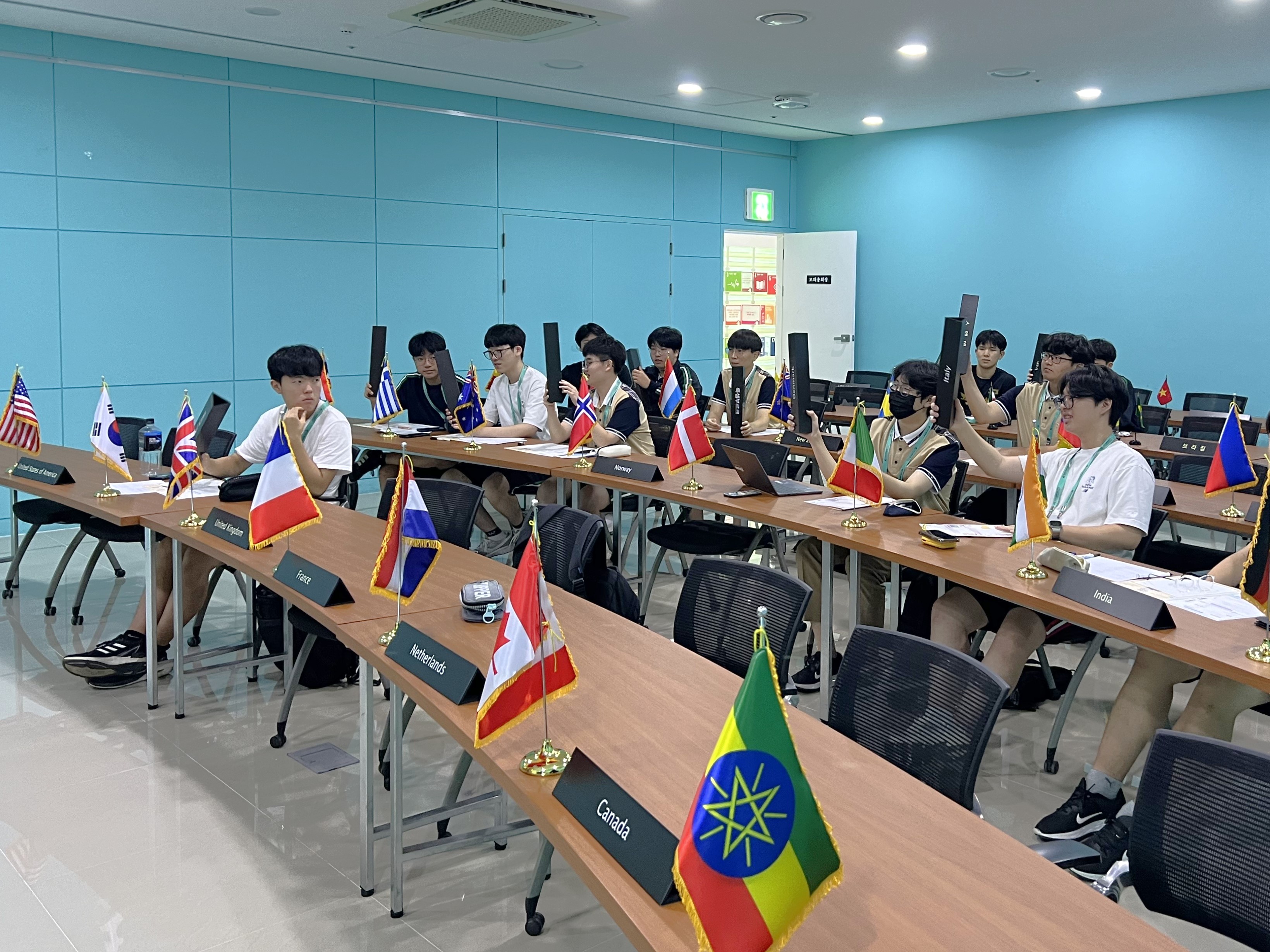 모의국제회의교육 - 중앙고등학교 첫번째 이미지