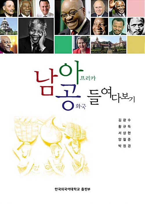 �̴��� ��õ����