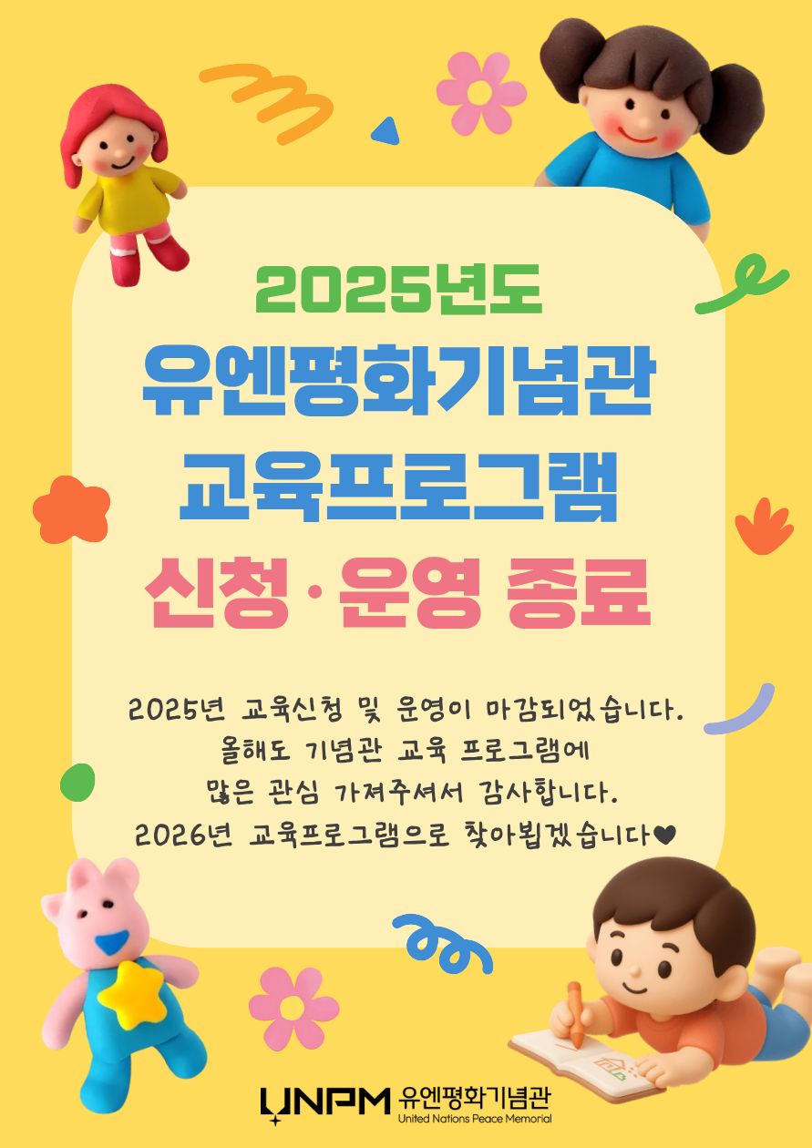 2025 ��������