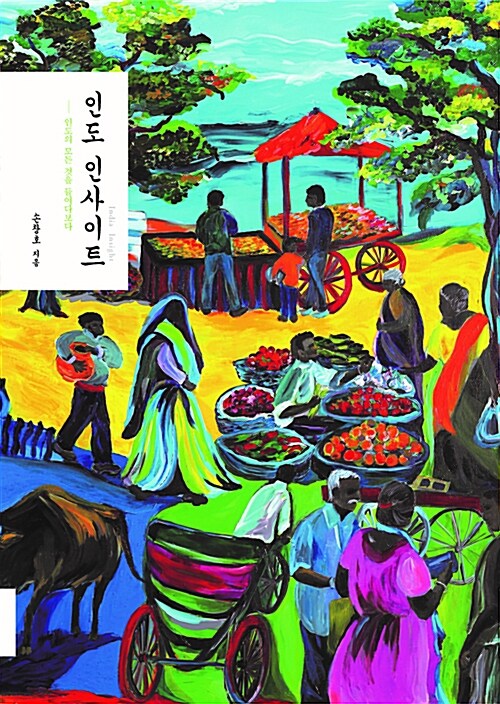 �̴��� ��õ����