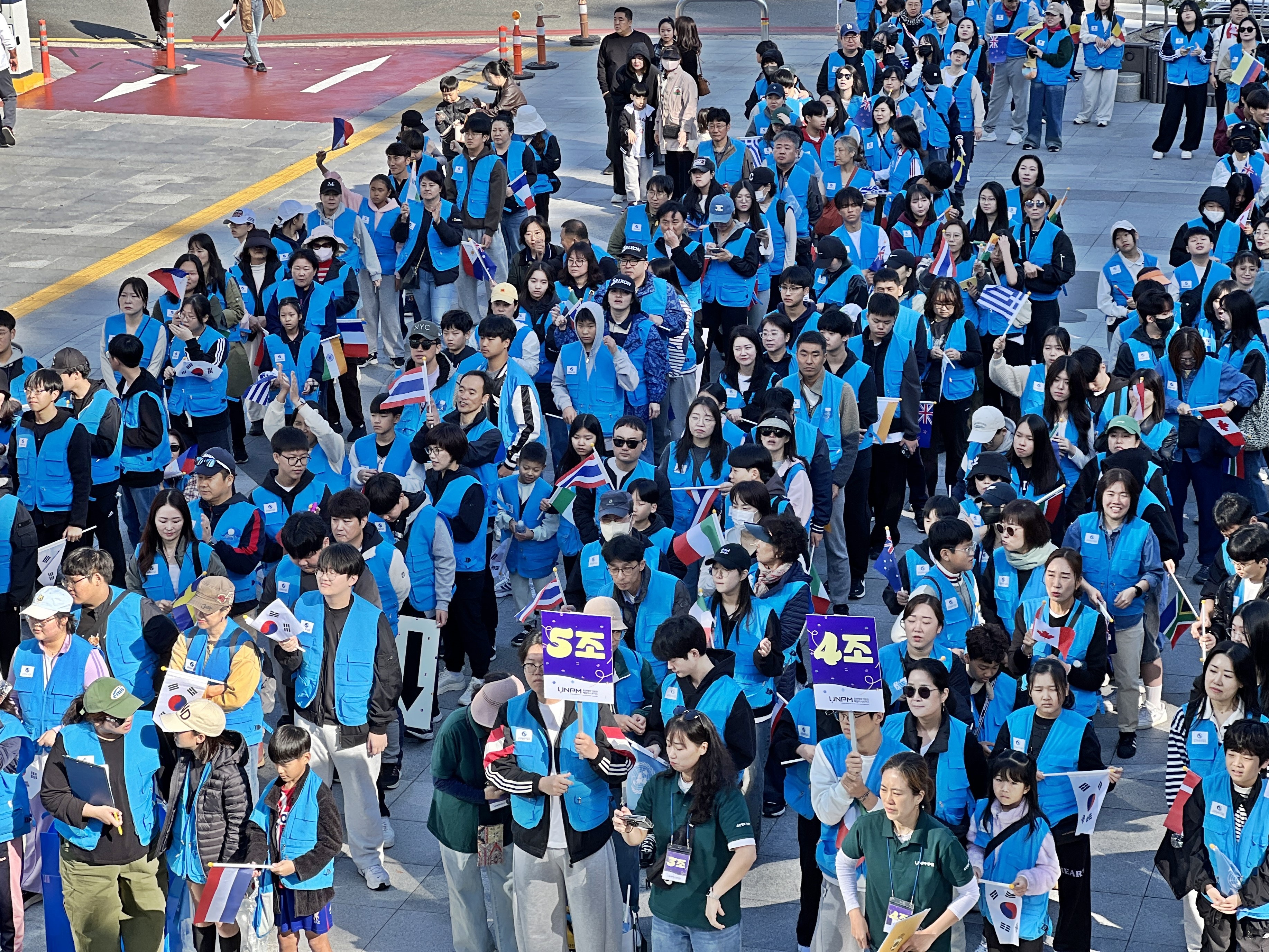 유엔평화기념관 패밀리 서포터즈 사진