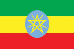 에티오피아표시